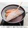 フライパンシート　26cm用　10枚入