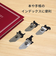 トーキン（TOHKIN）　インデックス猫クリップ　4個入り　IND-N4　黒
