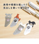 トーキン（TOHKIN）　インデックス猫クリップ　4個入り　IND-N4　黒