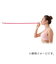 プロイデア（PROIDEA）　腹式呼吸エクサ　ロングピロピロ　E