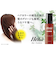 テンスター　カラープロテクトヘアミルク　115mL