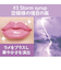 アピュー　ジューシーパン　リッププランパー　＃3　ストームシロップ