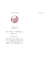 草紙堂　花結びメッセージカード　5月19日