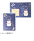ホールマーク（Hallmark）　グリーティングカード　誕生お祝い　オルゴール　815257　ケーキネイビー3