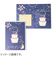 ホールマーク（Hallmark）　グリーティングカード　誕生お祝い　オルゴール　815257　ケーキネイビー3