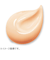 ワンリスト　オールインワンデイクリーム　45g　ナチュラルベージュ