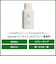 umiumi　サンライト　UVスプレー　無香料　80g