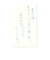 パイロット（PILOT）　万年筆インキ　色彩雫　50ｍL　孔雀
