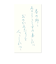 パイロット（PILOT）　万年筆インキ　色彩雫　50ｍL　孔雀