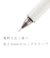 ステッドラー（STAEDTLER）　製図用シャープペンシル　カラーズ　＃925　75-05W　0.5mm　ホワイト