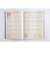 【2026年1月始まり】　高橋書店　わたしのかけいぼ　B5　集計タイプ　30　花柄　日曜始まり