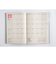 【2026年1月始まり】　高橋書店　わたしのかけいぼ　B5　集計タイプ　30　花柄　日曜始まり