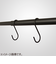 ニューヒカリ　アイアンSフック　SH‐ISH75K　ブラック　2個入