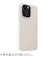 【iPhone15Pro】　ホールディット（Holdit）　シリコンケース　15994　ライトベージュ