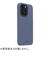 【iPhone15Pro】　ホールディット（Holdit）　シリコンケース　15996　パシフィックブルー