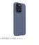【iPhone15Pro】　ホールディット（Holdit）　シリコンケース　15996　パシフィックブルー