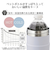 リブプラス（LIV　PLUS）　ペットボトルホルダー　　ベージュ