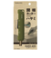 コクヨ（KOKUYO）　2Way携帯ハサミ　ハコアケ　チタン刃　ハサT420DG