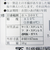 SATO　オーブンメーター