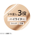 リンメル（RIMMEL）　ザ　マルチタスカーベターサンフィルター　　002　フェアライト