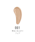 リンメル（RIMMEL）　ザ　マルチタスカーベターサンフィルター　　001　フェア