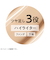 リンメル（RIMMEL）　ザ　マルチタスカーベターサンフィルター　　001　フェア