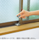 ノムラテック　ウインドロック　N－1040　ブロンズ
