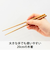 サブヒロモリ　ステイプル　抗菌スリム箸＆ケース20　PCA3772－42　ブルー