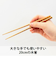 サブヒロモリ　ステイプル　抗菌スリム箸＆ケース20　PCA3772－42　ブルー