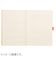 ロディア（RHODIA）　ロディアラマ　ゴールブック　A5　cf117807　アクア