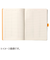 ロディア（RHODIA）　ロディアラマ　ゴールブック　A5　cf117807　アクア
