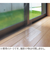 明和グラビア　断熱カーテンライナー　100×225cm　クリア　2枚入