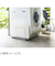 山崎実業　タワー（tower）　マグネット珪藻土バスマットスタンド　3550　ホワイト