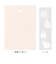 ミドリ（MIDORI）　レターセット　シール付　86638006　うさぎ柄B