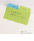 好きな色から使える　インデックスふせん　パステル　1P　C－SIF－03