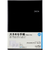 【2026年1月始まり】　高橋書店　デスクダイアリーセッテ　A5　ウィークリーレフト　473　黒　月曜始まり