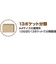 セキセイ　アクティフ　ドキュメントフォルダー　A4　13ポケットタイプ　ACT－3912　ローズ