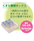 シンコハンガー　くすり整理ボックス
