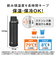 サーモス（THERMOS）　真空断熱ケータイマグ　1.5L　JOY－1500　チャコール