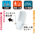 オーム電機　明暗・人感センサー式ナイトライト　屋内用　白色LED　NIT-ALA6JCL-WN