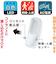 オーム電機　明暗・人感センサー式ナイトライト　屋内用　白色LED　NIT-ALA6JCL-WN