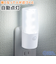 オーム電機　明暗・人感センサー式ナイトライト　屋内用　白色LED　NIT-ALA6JCL-WN