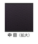 NT　ドレッサー　RM-320P