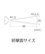 NT　ドレッサー　RM-320P