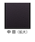 NT　ドレッサー　RL-330P