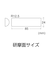 NT　ドレッサー　RL-330P