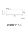 NT　ドレッサー　RL-330P