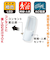 オーム電機　明暗・人感センサー式ナイトライト　屋内用　橙色LED　NIT-ALA6JCL-WL