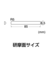 NT　ドレッサー　RS-310P
