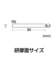NT　ドレッサー　RS-310P